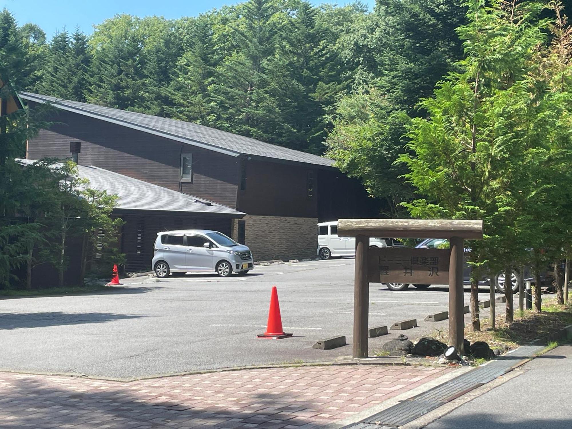Dormy Club Karuizawa Hotel Exterior photo